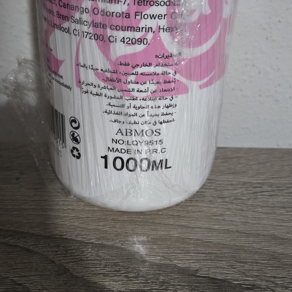 Yara Vibrant Pink Shower Gel - Picture 2 of 2